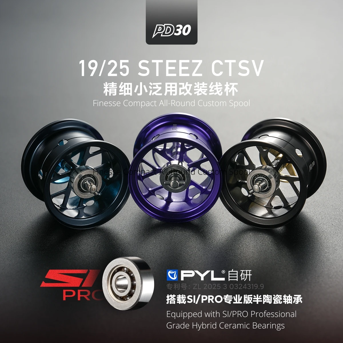 Carrete de Pesca PYL PD30 Mejo - Reel Spare Spool reseña y precio